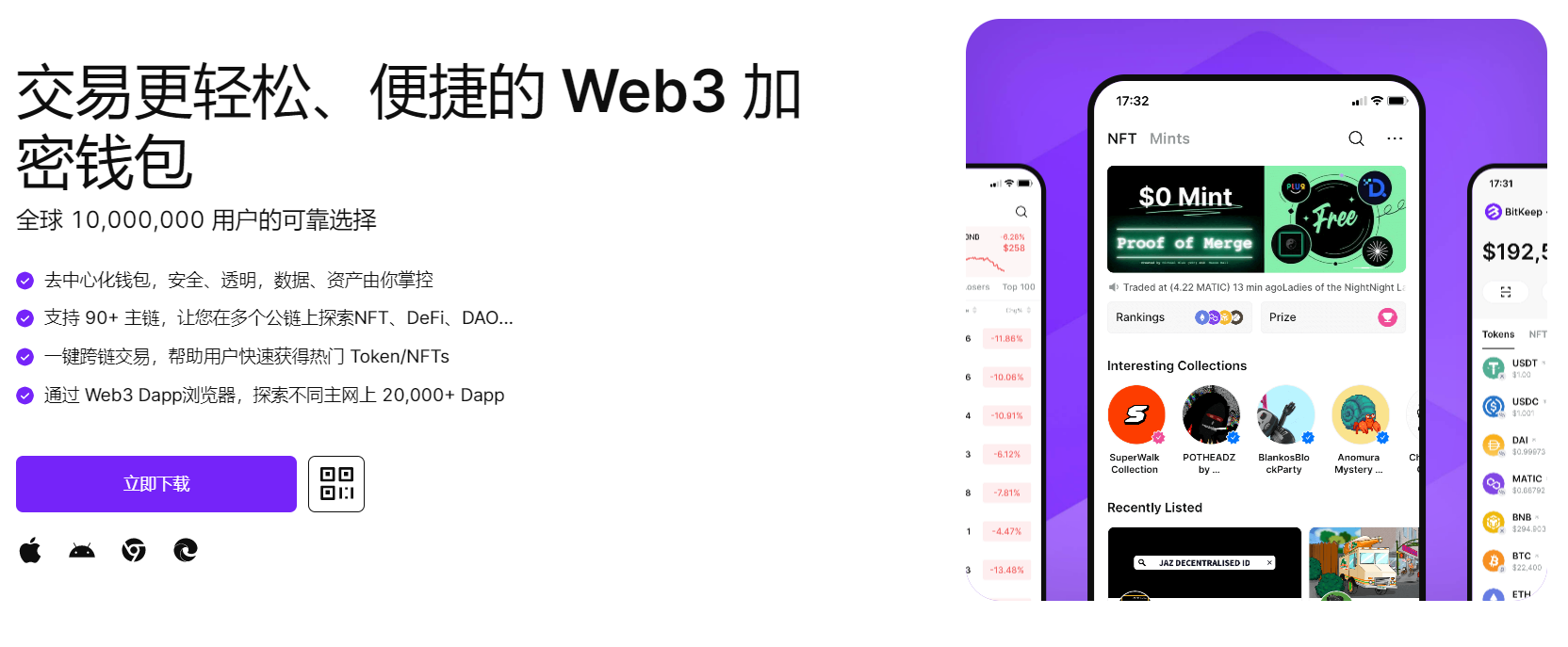 啪啪日批网"bitkeep钱包官网下载苹果版|荷兰初创公司利用数字"